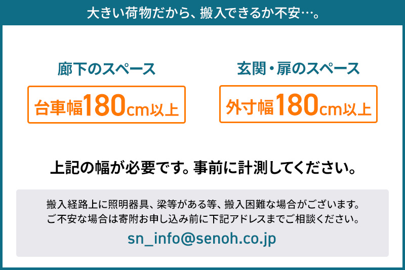 SS-G 45°レッグプレスマシン BM531000 トレーニング器具 筋トレ ホームジム ウエイト 株式会社セノテック