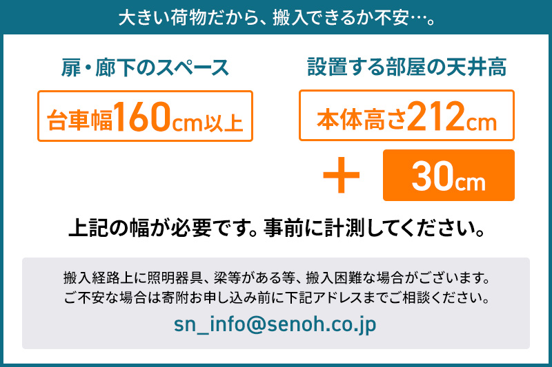 《3月31日受付終了》SS-G アシスト・チン＆ディップ スタンダード BB553000 トレーニング器具 筋トレ ホームジム ウエイト 株式会社セノテック [筋トレ 筋肉 器具 フィットネス マルチ トレーニング 運動 ボディメイク 自宅 ホームジム スポーツ]