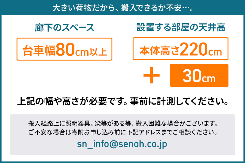 SS-G レッグレイズ・チン＆ディップ BN591000 トレーニング器具 筋トレ ホームジム ウエイト 株式会社セノテック