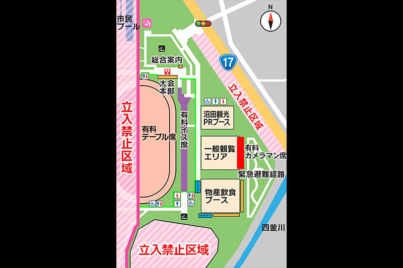 ã第14åæ²Œç°è±ç«å€§äŒãææèŠ³èŠ§åž1åžïŒæ€
å1åžïŒ