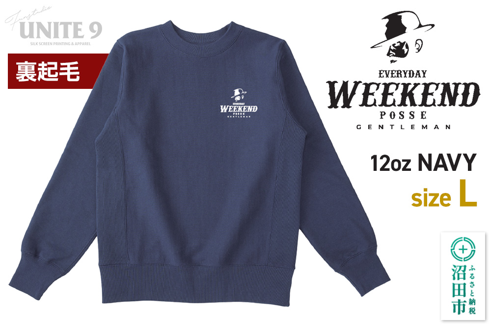 スウェットEVERYDAY WEEKEND POSSE／12oz sweat. EWP-3 ネイビーL