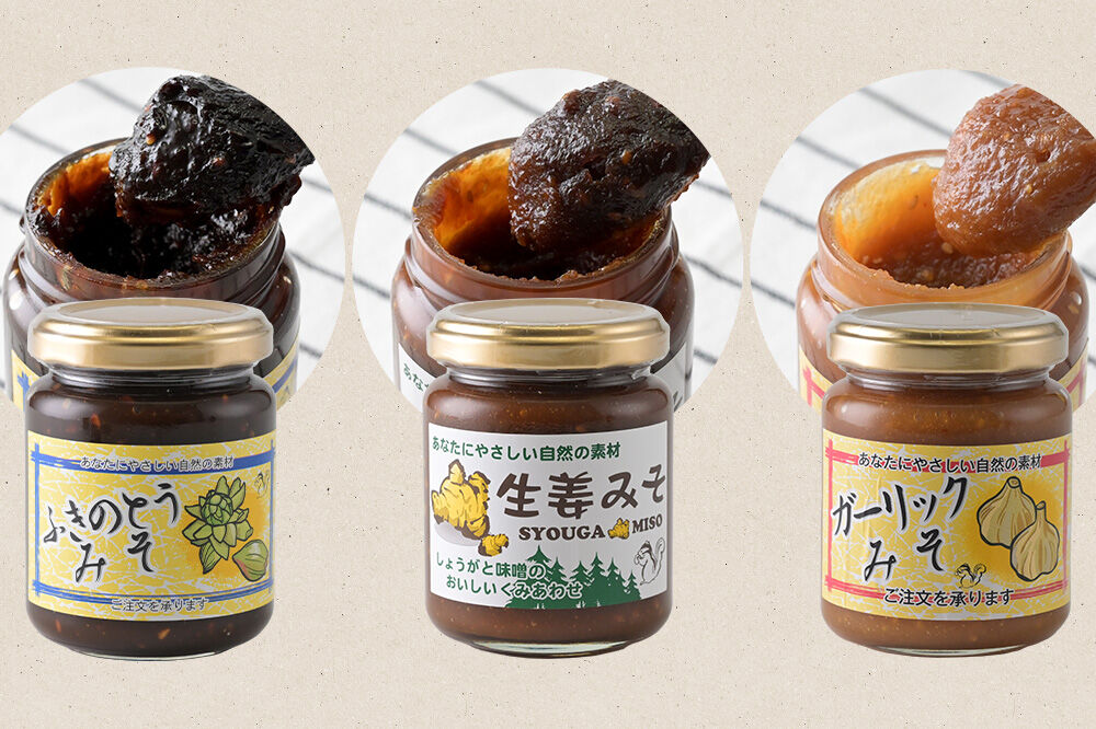 手作り味噌3種セット（ふきのとう、生姜、にんにく） 【菓子工房 ミセス・マサコ】 [味噌 国産 長期保存 素朴 みそ ミソ ご飯のお供や野菜と一緒に お取り寄せ]