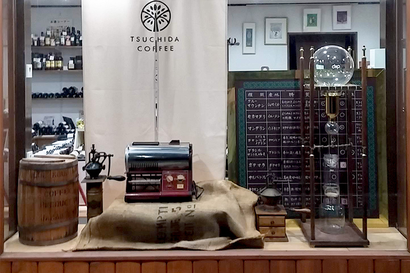 ブレンドコーヒー 豆「椎の実」200g×3袋 土田商店