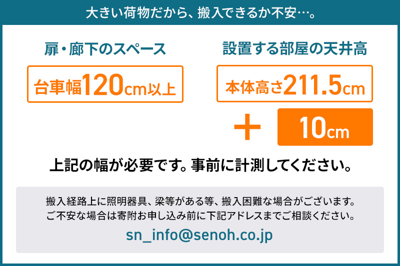 《3月31日受付終了》SS-G マルチプーリー スタンダード BB543000 トレーニング器具 筋トレ ホームジム ウエイト 株式会社セノテック [筋トレ 筋肉 器具 フィットネス マルチ トレーニング 運動 ボディメイク 自宅 ホームジム スポーツ]