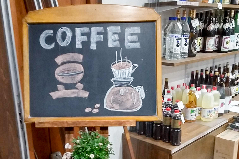 ブレンドコーヒー 中挽き「椎の実」200g×2袋 土田商店