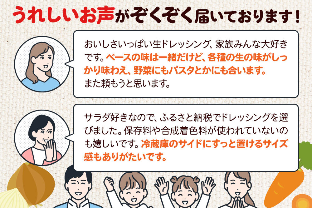 【1種類2本ずつ隔月で5回お届け】自家製・群馬産野菜で手作りドレッシング（シーザー、フレンチ、中華、ゆず、玉ねぎ）お野菜ならコレ！定番セット 全5回で全種類堪能 定期便 200ml×2本 泙川食品 [どれっしんぐ しーざー ふれんち ちゅうか 柚子 ユズ 玉葱 タマネギ]