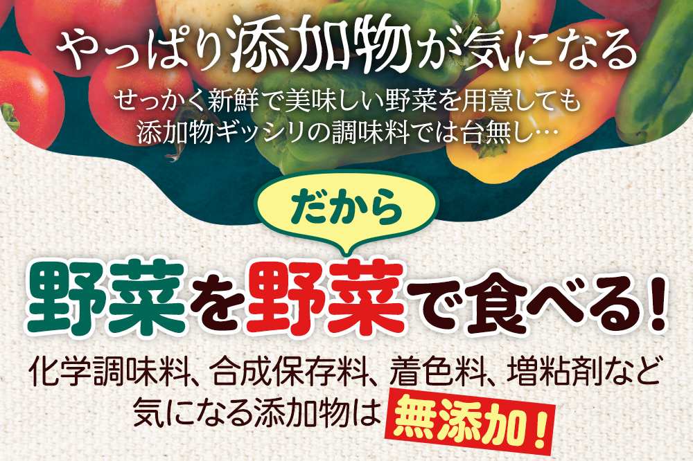 自家製・群馬産野菜で手作りドレッシング（シーザー、にんじん、ゆず、バジル、フレンチ）200ml×各1本 泙川食品