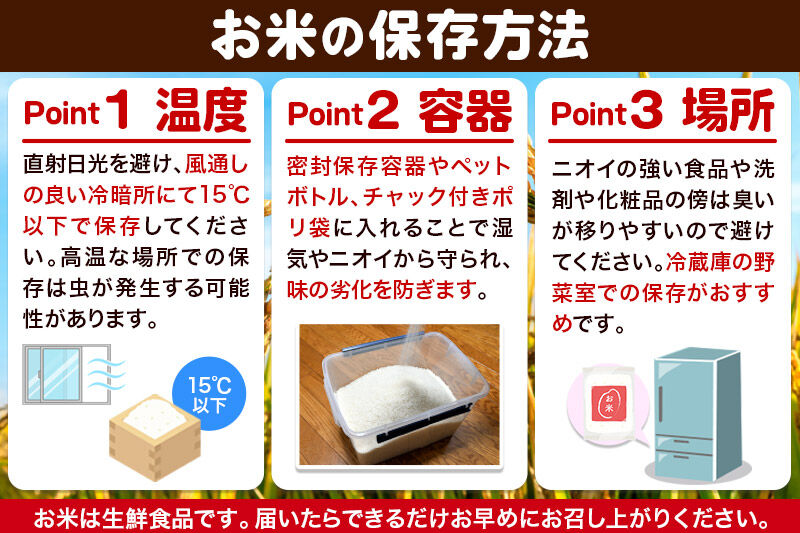 令和8年産【白米】《定期便12回》有機アイガモ農法コシヒカリ 10kg（5kg×2袋） 金井農園 [こしひかり コシヒカリ 白米 精米 お米 毎月 定期 12か月 12ヵ月 12カ月 12ケ月]