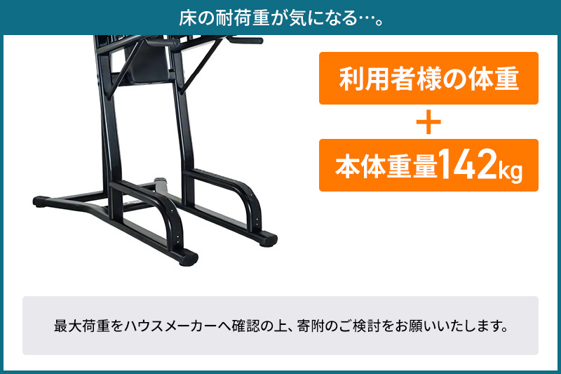 SS-G レッグレイズ・チン＆ディップ BN591000 トレーニング器具 筋トレ ホームジム ウエイト 株式会社セノテック