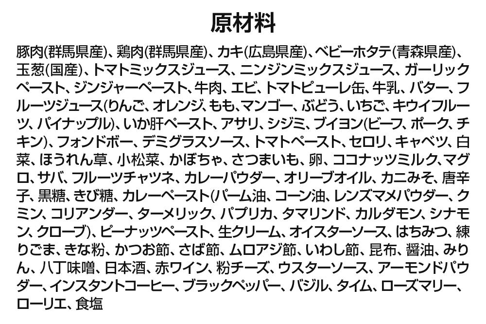 繝代Φ繧繝翫Φ縺ァ鬟溘∋繧九き繝ャ繝シ 縺縺ゥ繧灘キ・謌ソ縺ソ縺ョ繧縺ョ霎帛哨繧ォ繝ャ繝シ繧ス繝シ繧ケ 60陲