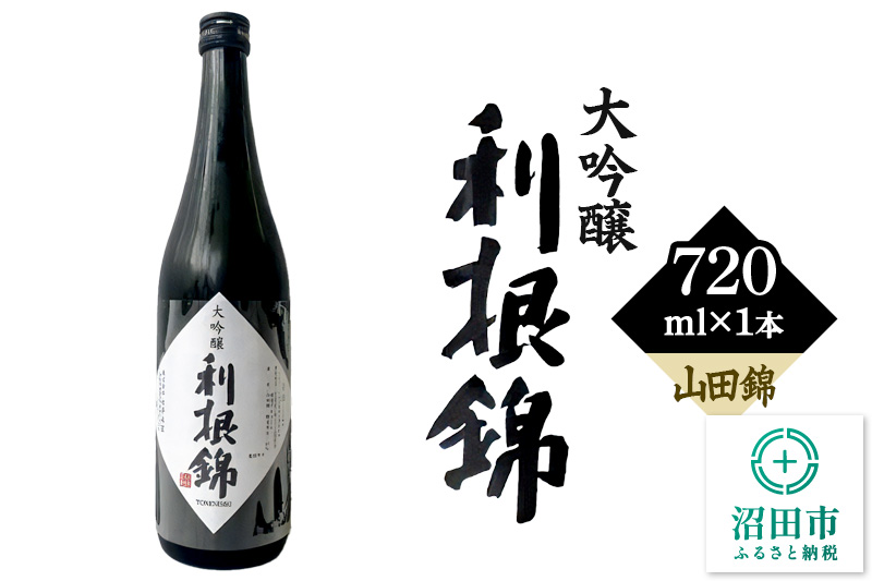 婿 ¹éР倧åéž 720mlÃ1æ¬ æ¥æ¬é
