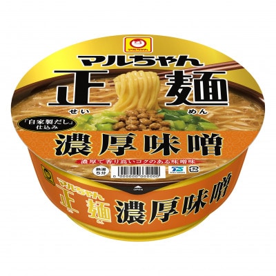 マルちゃん正麺　カップ　濃厚味噌　12食【1579862】