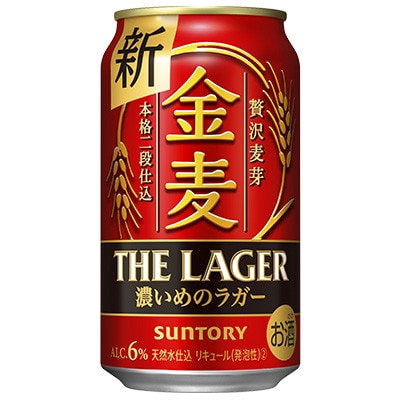 【毎月定期便】サントリー金麦〈ザ・ラガー〉　350ml×24本　全6回【4060936】