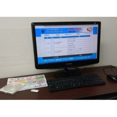 アイ・アカデミーの自分史・家族史・会社史作成コース受講チケット(60分×3回分)【1624613】