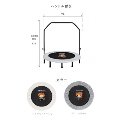 ãœãã¡ãã ãã³ãã«ä»ã ãã©ã³ããªã³(ãã¹ãã°ã¬ãŒ) 8æ¬èèè·é150kg çŽåŸ102cmã1565808ã