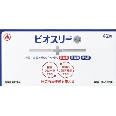 【毎月定期便】【ビオスリーHi錠】整腸剤 42錠[7日分] 指定医薬部外品◆アリナミン製薬◆全3回【4077182】