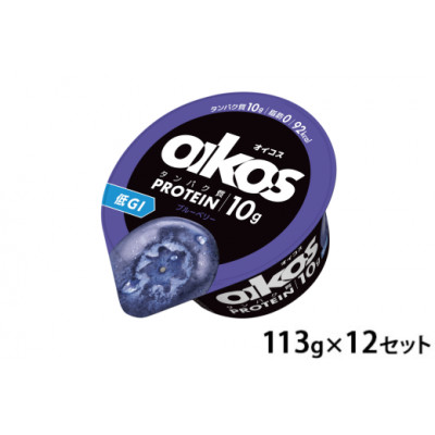 ダノン ヨーグルト オイコス脂肪0 ブルーベリー 113g×12セット【配送不可地域：離島】【1518310】