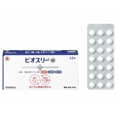 ★3個セット【ビオスリーHi錠】整腸剤 42錠[7日分] 指定医薬部外品◆アリナミン製薬【1703037】