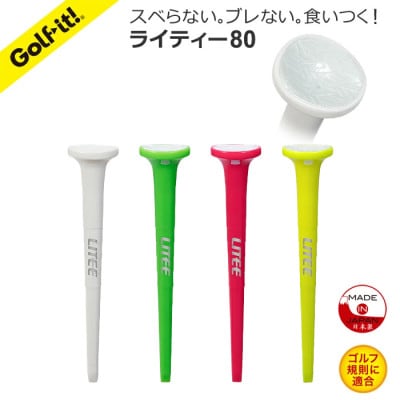 ライト　ライティー80(4本入×5個)蛍光　T-770　ノンスリップテクノロジー　ゴルフティー【1689582】