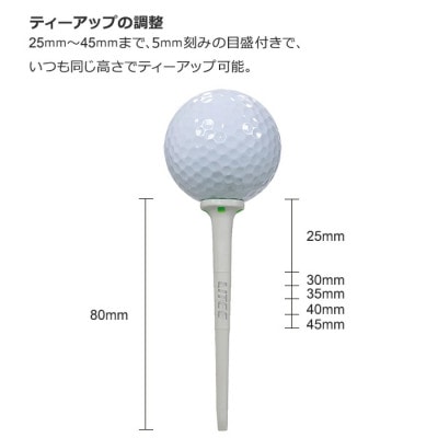 ライト　ライティー80(4本入×5個)蛍光　T-770　ノンスリップテクノロジー　ゴルフティー【1689582】