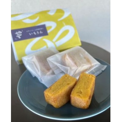 館林発祥　洋風和菓子「いもりん」12個入り【配送不可地域：離島】【1635917】