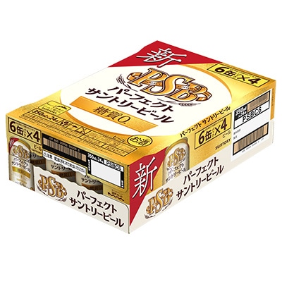 サントリー　パーフェクトサントリービール　350ml×24本【1392754】