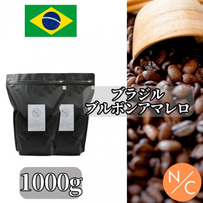 ãã©ãžã« ãã«ãã³ã¢ãã¬ã 500g Ã2ãè±ã®ãŸãŸãã1681784ã