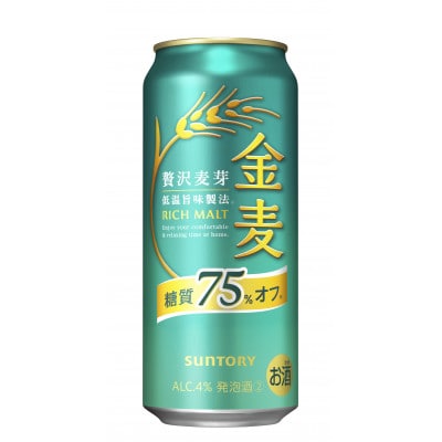 サントリー　金麦〈糖質75%オフ〉　500ml×24本【1612295】