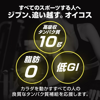 ダノン オイコス 脂肪0 2種詰め合わせセット(ブルーベリー12個・ストロベリー12個)【配送不可地域：離島・沖縄県】【1565573】