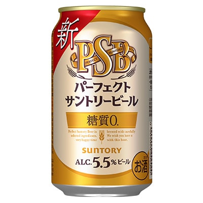 サントリー　パーフェクトサントリービール　350ml×24本【1392754】