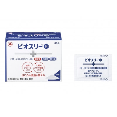 ★3個セット【ビオスリーH(散剤)】整腸剤36包[12日分] 指定医薬部外品◆アリナミン製薬【1703038】