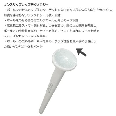 ライト　ライティー80(4本入)蛍光　T-770　ノンスリップカップテクノロジー　ゴルフティー【1625716】