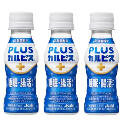 『PLUSカルピス(R) 睡眠・腸活ケア』100ml×30本【1505667】