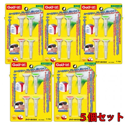 ライト　ライティー45(4本入×5個)ホワイト　T-769　ノンスリップテクノロジー　ゴルフティー【1689559】