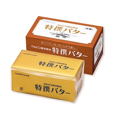 「カルピス(株)特撰バター」450g×4本セット(有塩・食塩不使用各2本)【配送不可地域：離島】【1335331】