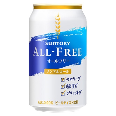 サントリー　オールフリー　350ml×24本【1348275】