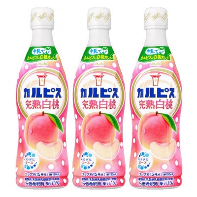 「カルピス(R) 完熟白桃」プラスチックボトル 470ml×12本【1604081】