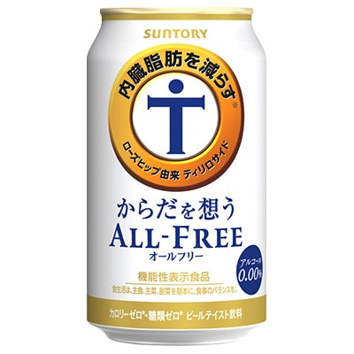 サントリー　からだを想うオールフリー (機能性表示食品)　 350ml×24本【1348290】