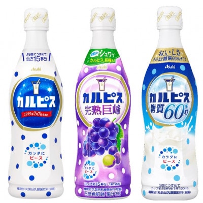 繧ォ繝ォ繝斐せ470mlテ励き繝ォ繝斐せ螳檎溷キィ蟲ー470mlテ励き繝ォ繝斐せ邉冶ウェ60%繧ェ繝470ml縲12譛ャ繧サ繝繝医1336033縲