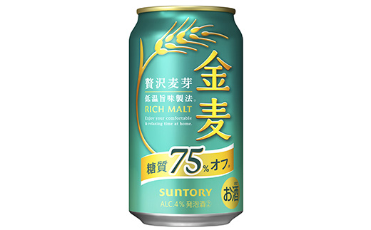 サントリー　金麦糖質75%オフ　350ml×24本【1348273】