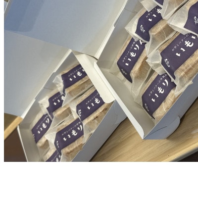 館林発祥　洋風和菓子「いもりん」12個入り【配送不可地域：離島】【1635917】