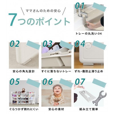 ぽんちゃん おもちゃ収納ラック【幅163cm】4段 天板付き 子供用家具収納【1567310】