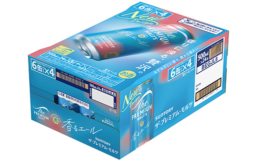サントリー　ザ・プレミアムモルツ〈香る〉エール　500ml×24本【1348267】