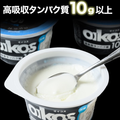 縲先ッ取怦螳壽悄萓ソ縲代ム繝弱Φ 繧ェ繧、繧ウ繧ケ 閼りが0 繝悶Ν繝シ繝吶Μ繝シ 113gテ24蛟句ィ3蝗槭宣埼∽ク榊庄蝨ー蝓滂シ夐屬蟲カ繝サ豐也ク逵後代4066226縲