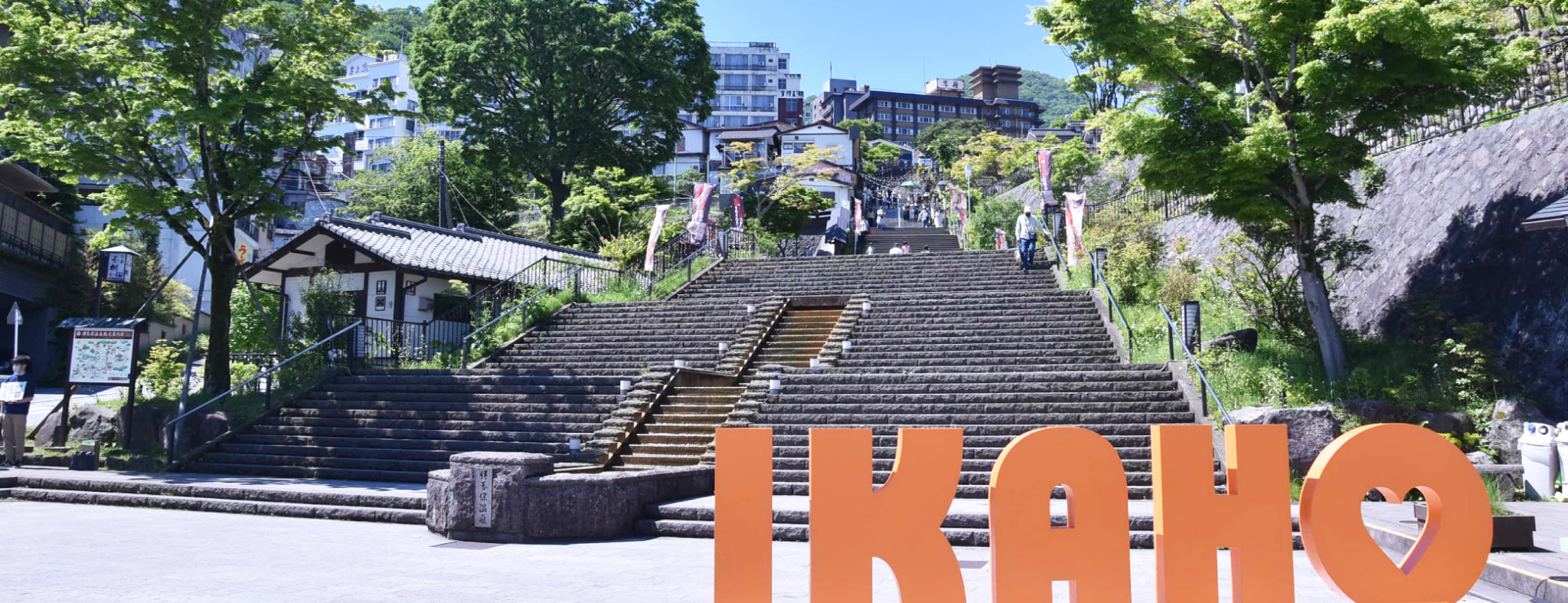 群馬県渋川市