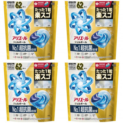 P&G　アリエールジェルボール プロパワー　超抗菌　つめかえ超メガジャンボサイズ(62個入り)×4個【1591375】