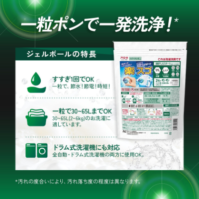 P&G　アリエールジェルボールプロ　部屋干し用　つめかえハイパージャンボサイズ(28個入り)×5個【1591385】