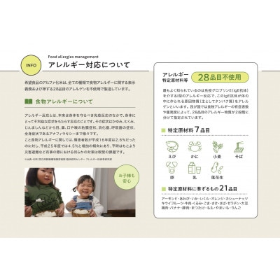 アルファ化米(乾燥米飯)30食セット【1391583】