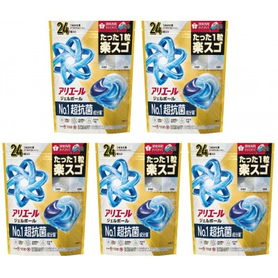 P&G　アリエールジェルボール プロパワー　超抗菌つめかえハイパージャンボサイズ(24個入り)×5個【1591377】