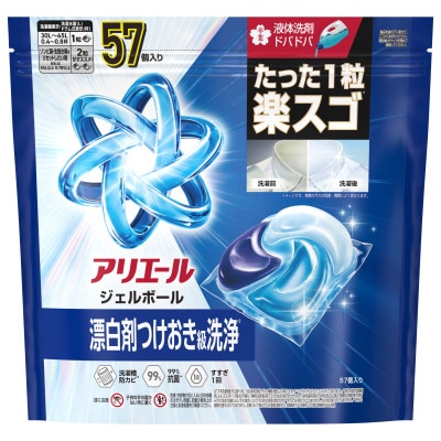 P&G　アリエールジェルボールプロ　つめかえメガジャンボサイズ(57個入り)×5個【1591396】